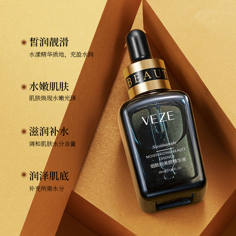 玻尿酸精华液/烟酰胺精华液/面部护理精华细节图