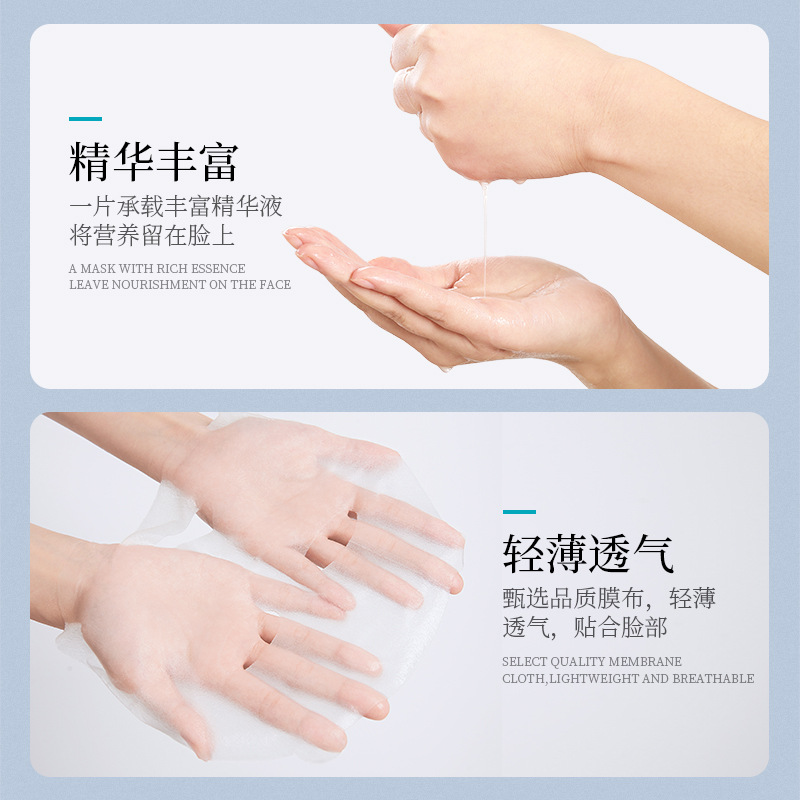 贴片面膜实物图