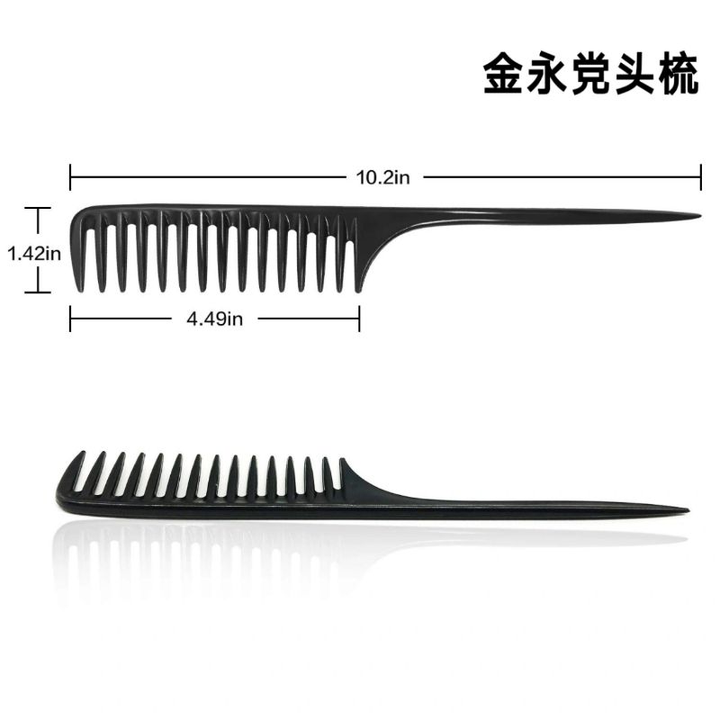 梳子细节图