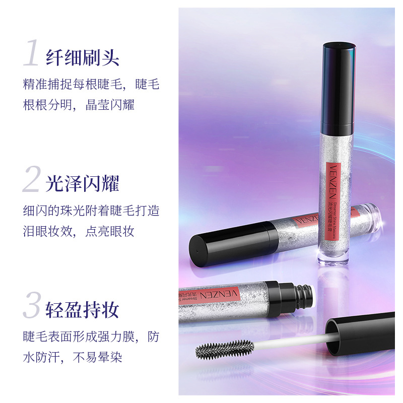 闪耀睫毛膏/自然卷翘浓眼/眼部彩妆产品图