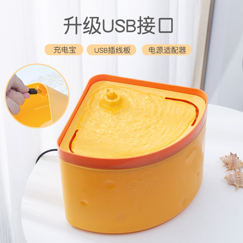 Cat water dispenser, automatic water storage, water circulation, universal feeding bucket for pet dogs, filter water dispenser, pet supplies Specification image