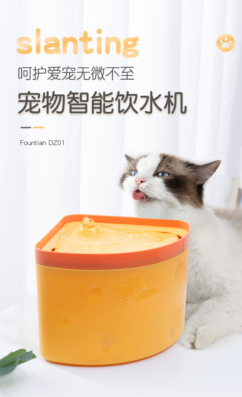 Cat water dispenser, automatic water storage, water circulation, universal feeding bucket for pet dogs, filter water dispenser, pet supplies pic 1