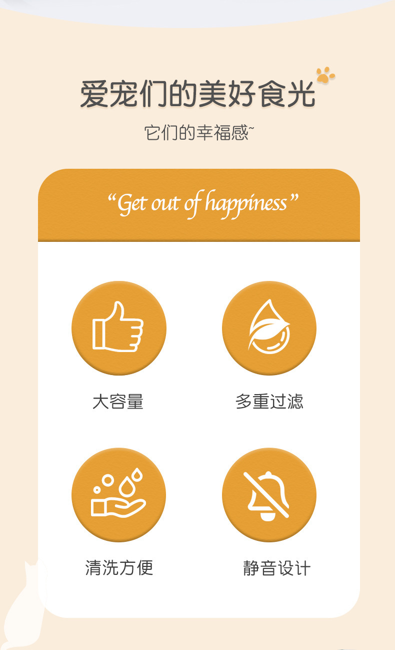 Cat water dispenser, automatic water storage, water circulation, universal feeding bucket for pet dogs, filter water dispenser, pet supplies pic 2