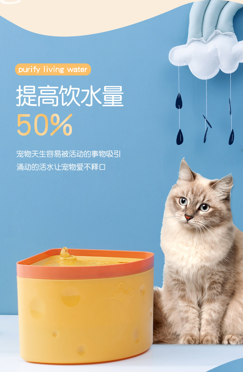 Cat water dispenser, automatic water storage, water circulation, universal feeding bucket for pet dogs, filter water dispenser, pet supplies pic 3