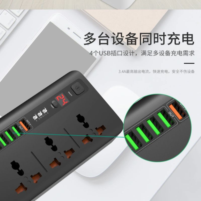 مقبس، توقيت، 4USB. Application Scenario