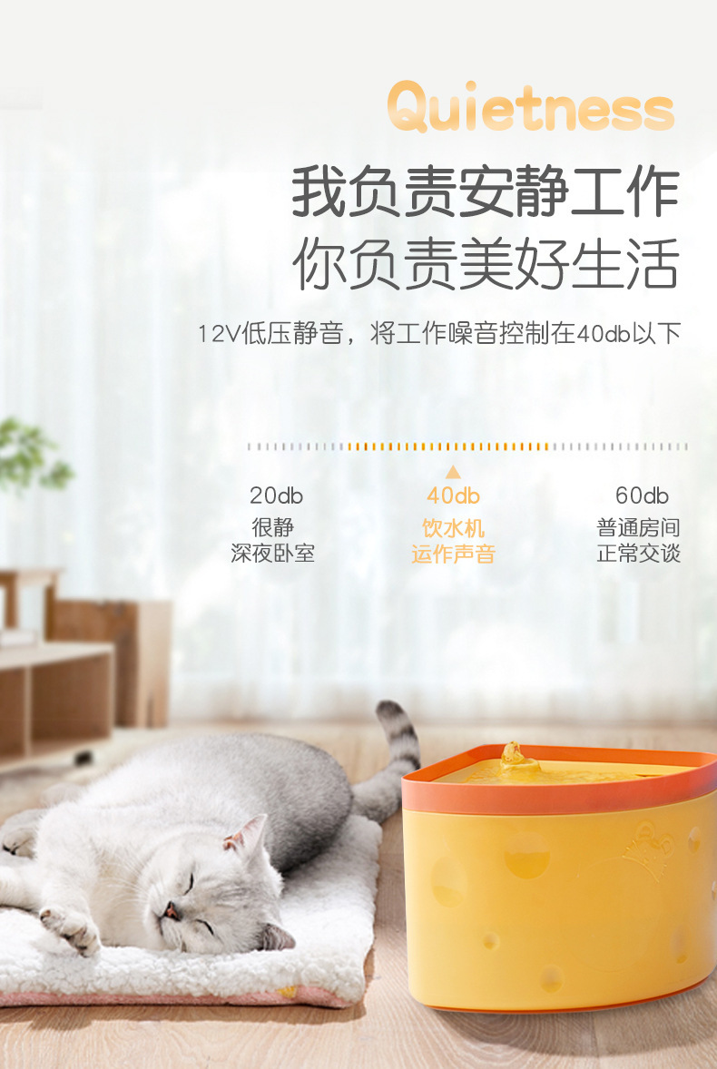 Cat water dispenser, automatic water storage, water circulation, universal feeding bucket for pet dogs, filter water dispenser, pet supplies pic 6