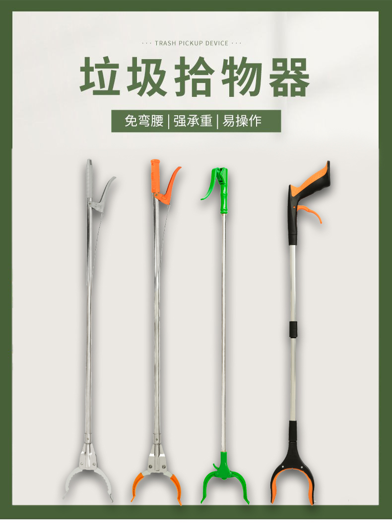 新款可折叠垃圾夹取物抓手卫生捡拾器不锈钢火钳垃圾拾取器长夹子详情1