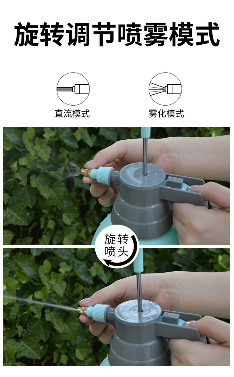 佰世园艺新款浇花喷壶气压式喷壶小型喷雾器家庭园艺洒水浇水喷壶详情6