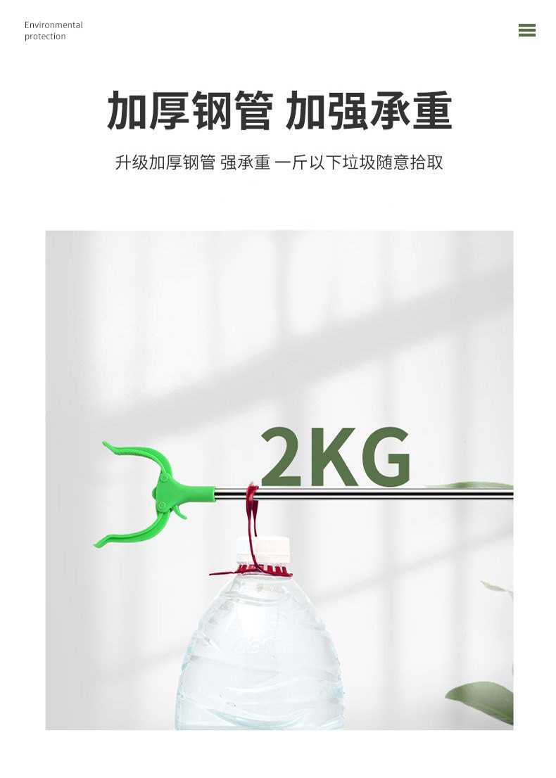 新款可折叠垃圾夹取物抓手卫生捡拾器不锈钢火钳垃圾拾取器长夹子详情2