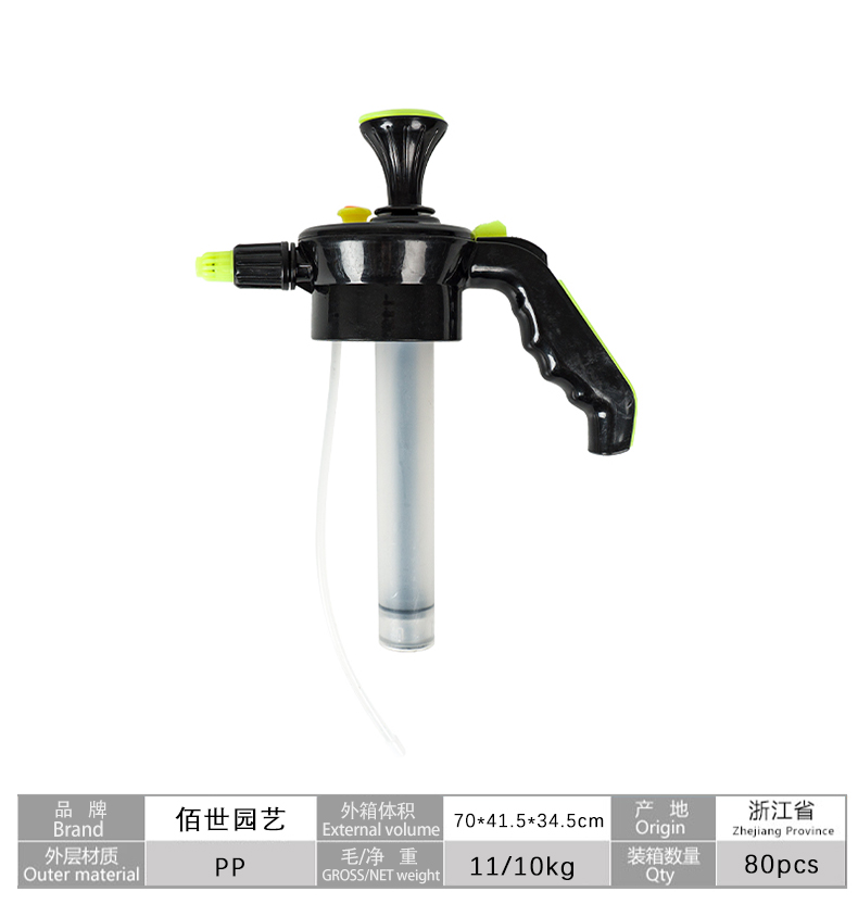 佰世园艺浇花家用园艺气压式消毒喷雾器加压加厚洒水壶喷水壶批发详情11