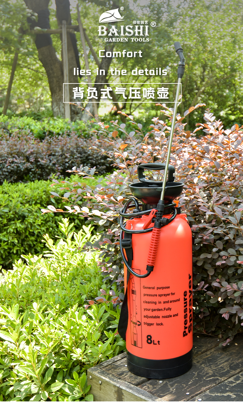 佰世园艺新款背负式消毒喷雾器农用气压浇花喷壶大容量压力喷水壶详情1