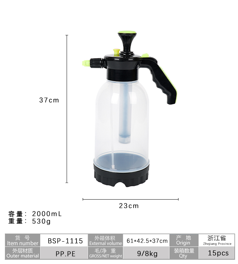 佰世园艺浇花家用园艺气压式消毒喷雾器加压加厚洒水壶喷水壶批发详情5