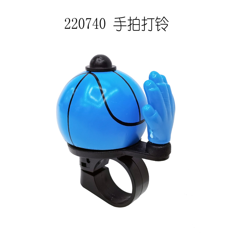 220740 Hand slap bell bicyclist dial bell small calibre bell aluminum alloy bell ball bell Bicycle bell thumb bell horn
