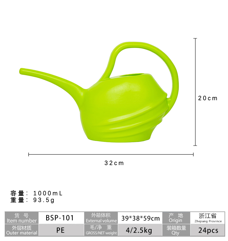 新款跨境长嘴浇水壶阳台养花加厚长嘴洒水壶花园艺工具浇水壶批发详情8