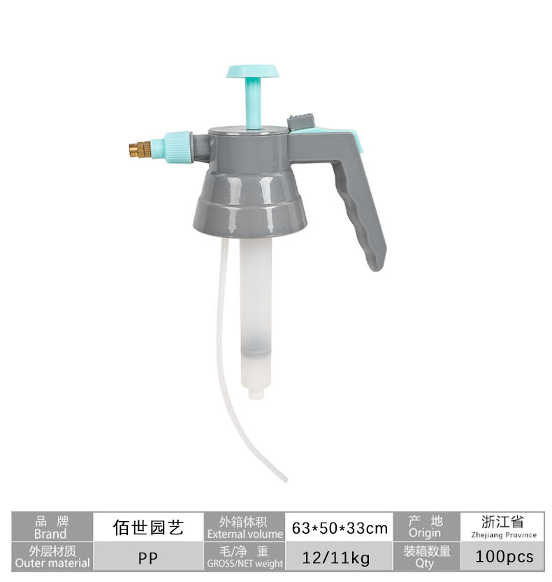 佰世园艺新款浇花喷壶气压式喷壶小型喷雾器家庭园艺洒水浇水喷壶详情12