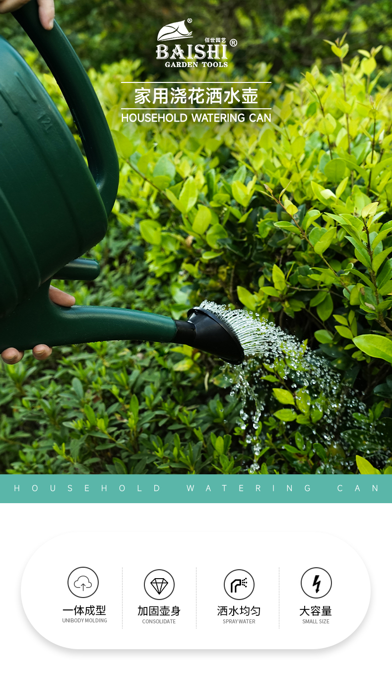 新款园艺家用塑料洒水壶大容量喷壶阳台种菜长嘴淋花壶浇花浇菜壶详情1