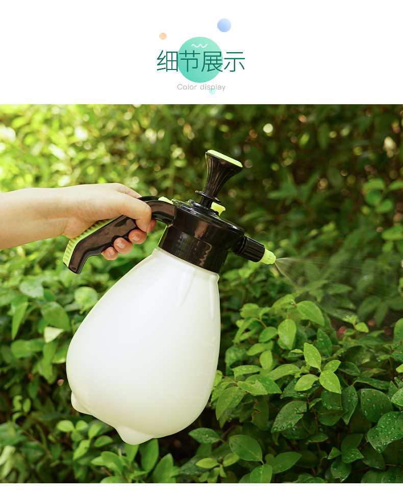 佰世园艺浇花家用园艺气压式消毒喷雾器加压加厚洒水壶喷水壶批发详情15