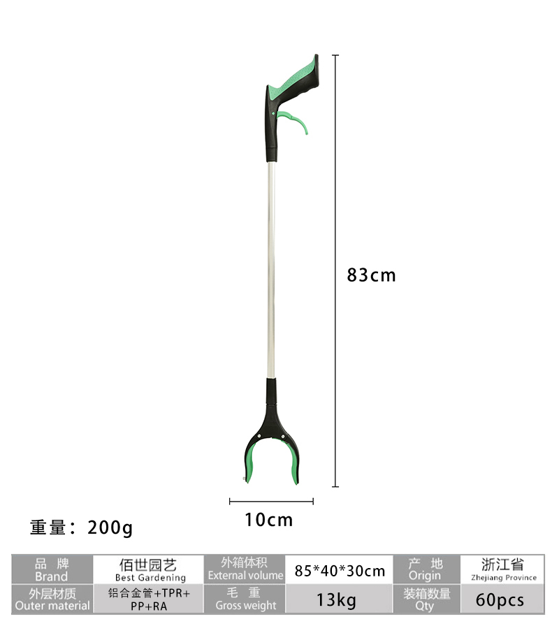 新款可折叠垃圾夹取物抓手卫生捡拾器不锈钢火钳垃圾拾取器长夹子详情17
