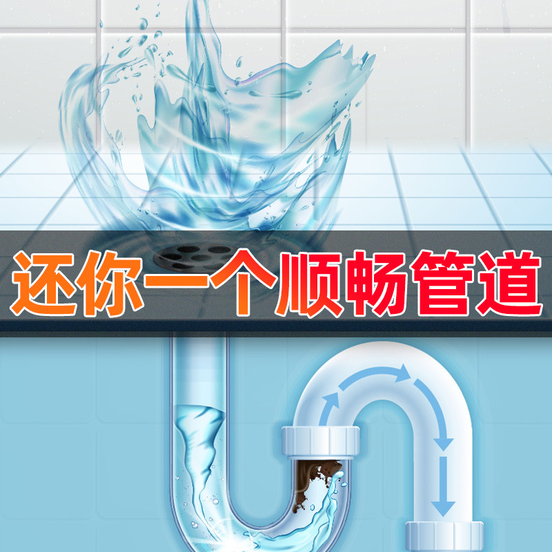 Plumbing and sewer deodorant