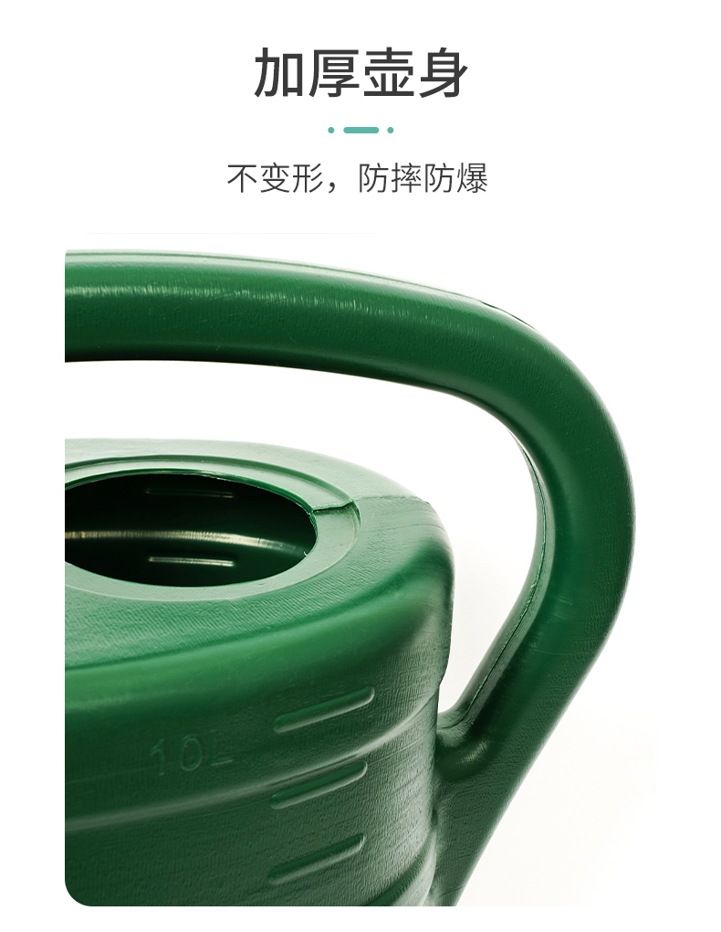 新款园艺家用塑料洒水壶大容量喷壶阳台种菜长嘴淋花壶浇花浇菜壶详情5