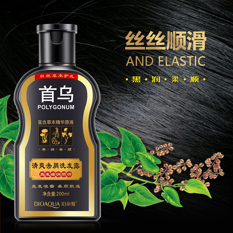 首乌黑发发露/滋养控油发露/柔顺洗发露细节图