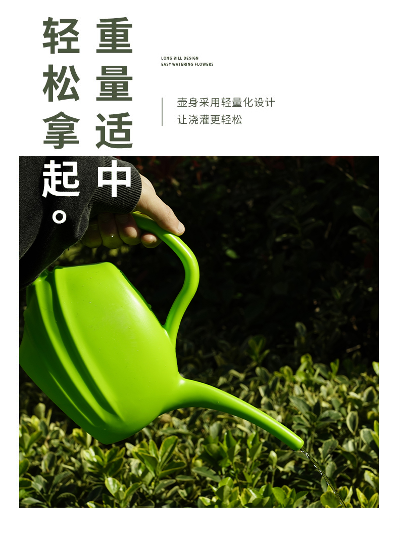 新款跨境长嘴浇水壶阳台养花加厚长嘴洒水壶花园艺工具浇水壶批发详情5