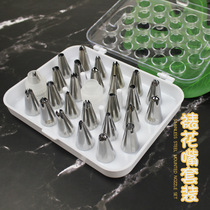 26 piping tips
