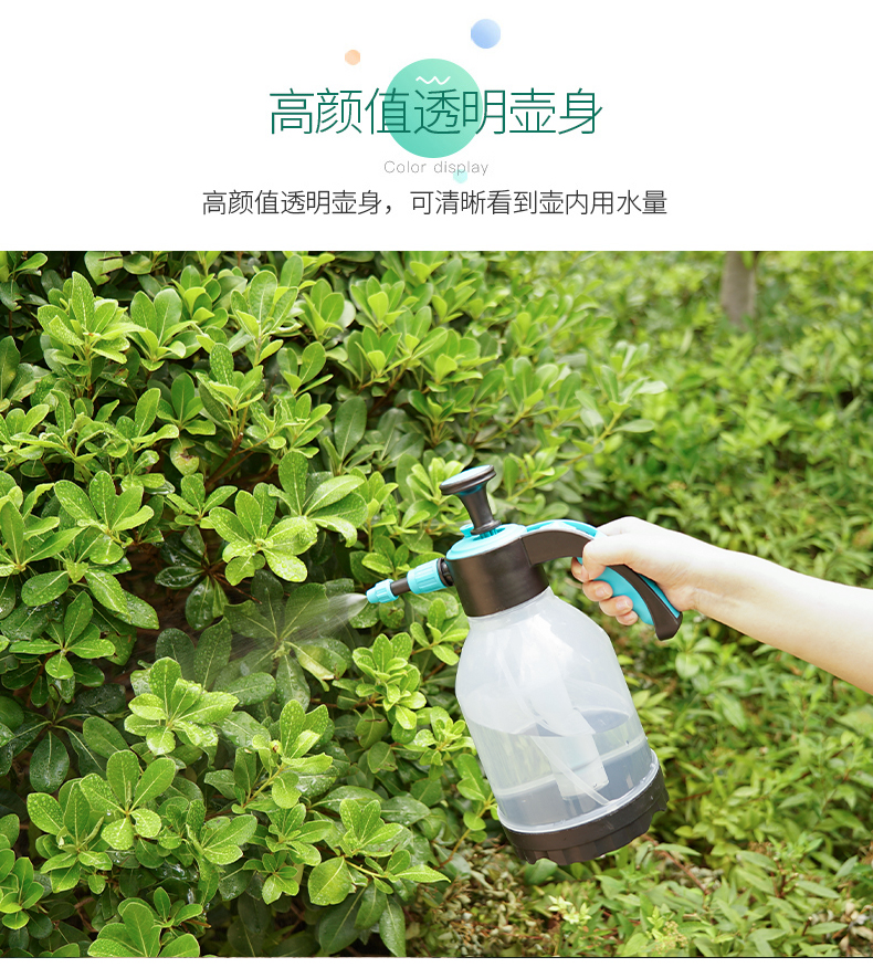 佰世园艺浇花家用园艺气压式消毒喷雾器加压加厚洒水壶喷水壶批发详情13
