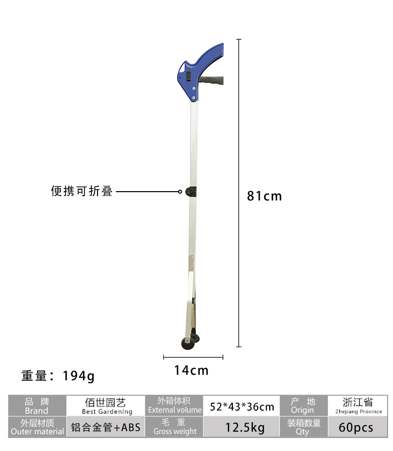新款可折叠垃圾夹取物抓手卫生捡拾器不锈钢火钳垃圾拾取器长夹子详情15