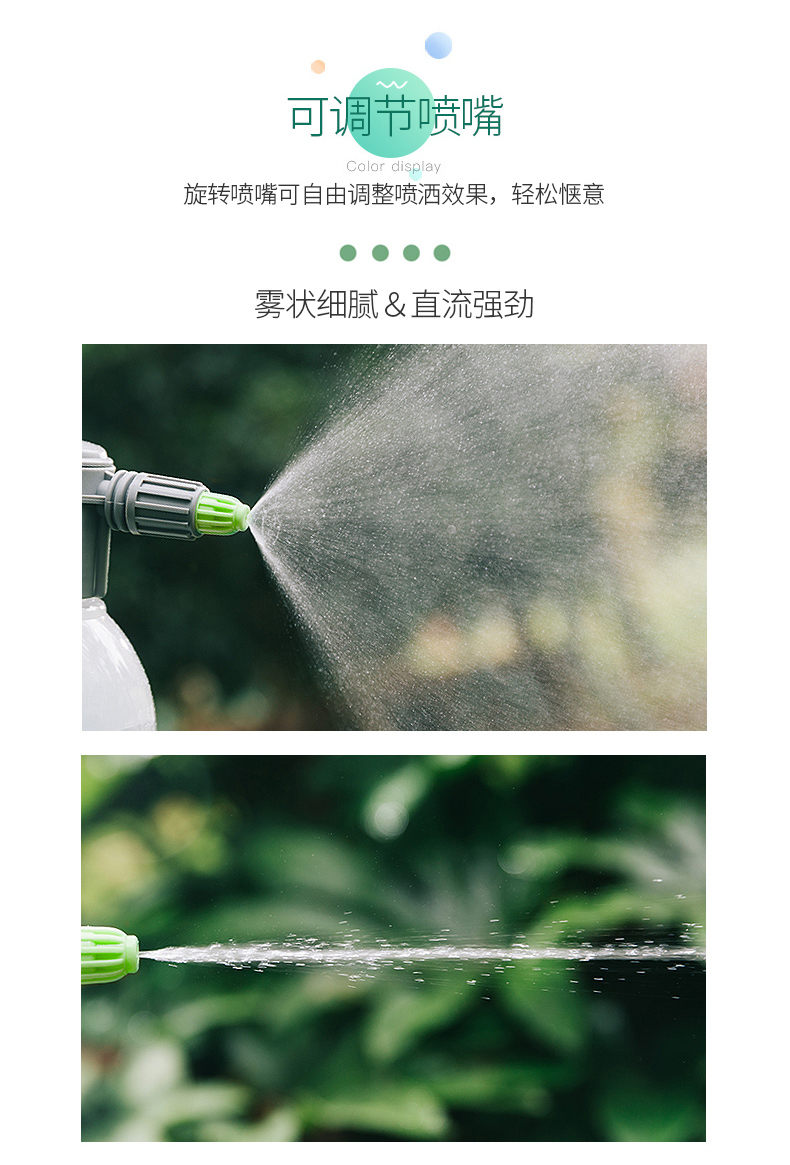 佰世园艺浇花家用园艺气压式消毒喷雾器加压加厚洒水壶喷水壶批发详情12