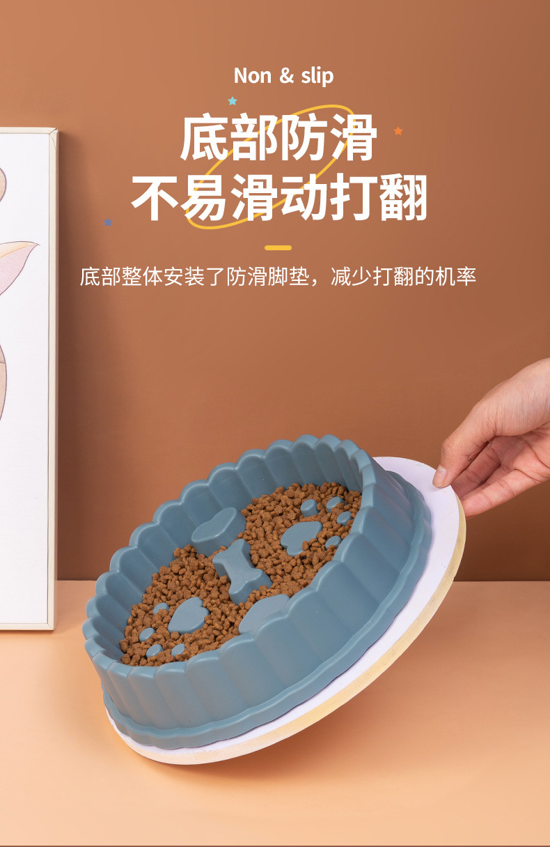 新款宠物缓食慢食碗加厚防滑底防打翻防噎狗狗舔食碗粮碗宠物用品详情7