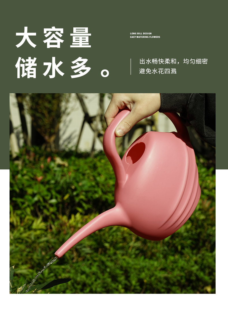 新款跨境长嘴浇水壶阳台养花加厚长嘴洒水壶花园艺工具浇水壶批发详情4