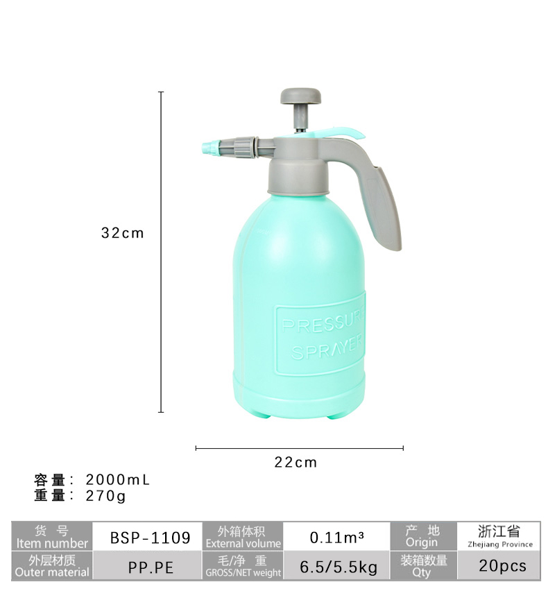佰世园艺新款浇花喷壶气压式喷壶小型喷雾器家庭园艺洒水浇水喷壶详情10