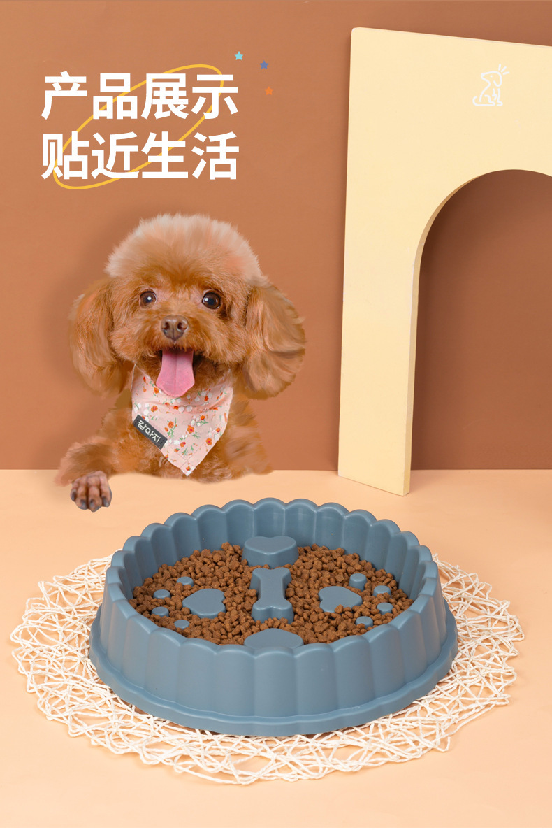 新款宠物缓食慢食碗加厚防滑底防打翻防噎狗狗舔食碗粮碗宠物用品详情12