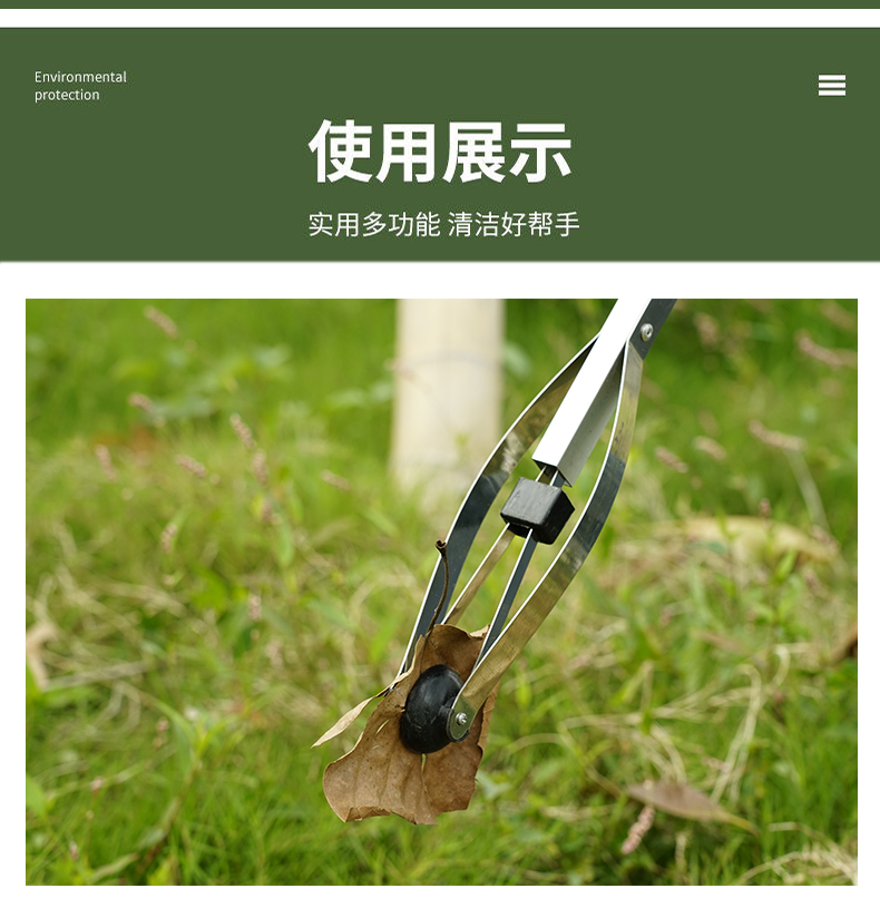 新款可折叠垃圾夹取物抓手卫生捡拾器不锈钢火钳垃圾拾取器长夹子详情29