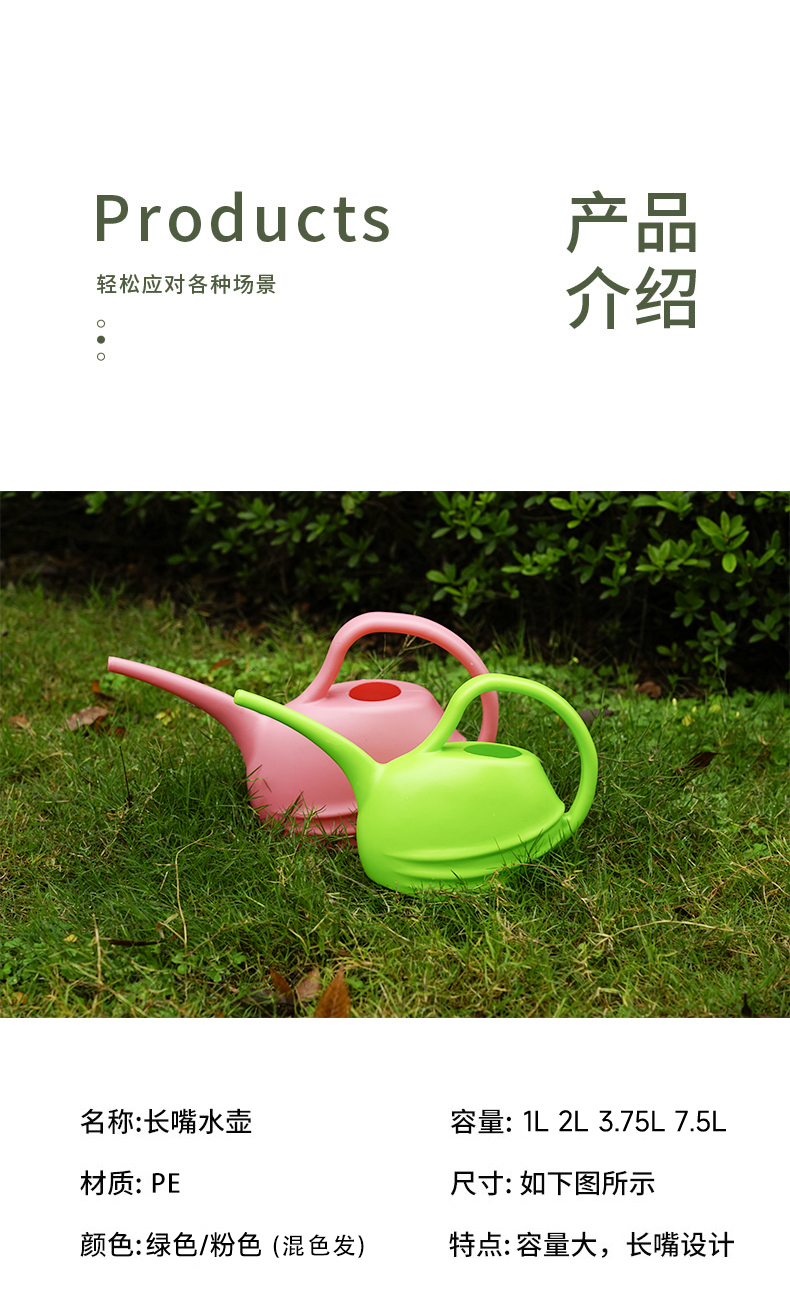 新款跨境长嘴浇水壶阳台养花加厚长嘴洒水壶花园艺工具浇水壶批发详情7