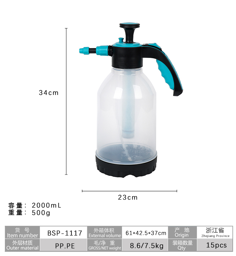 佰世园艺浇花家用园艺气压式消毒喷雾器加压加厚洒水壶喷水壶批发详情9