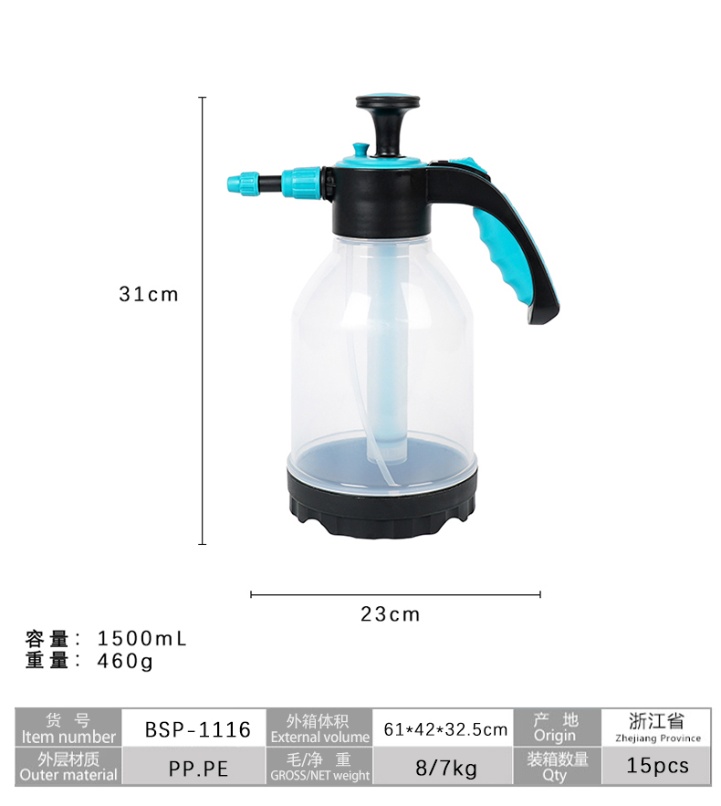 佰世园艺浇花家用园艺气压式消毒喷雾器加压加厚洒水壶喷水壶批发详情8