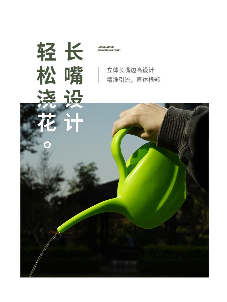 新款跨境长嘴浇水壶阳台养花加厚长嘴洒水壶花园艺工具浇水壶批发详情2