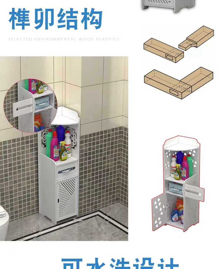 卫生间置物架落地式多层三角浴室墙角收纳柜厕所夹缝转角马桶边柜详情4