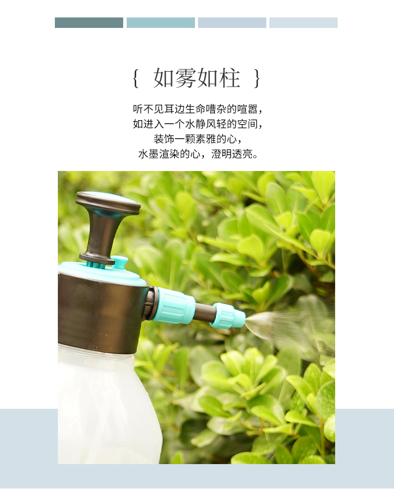 佰世园艺浇花家用园艺气压式消毒喷雾器加压加厚洒水壶喷水壶批发详情3