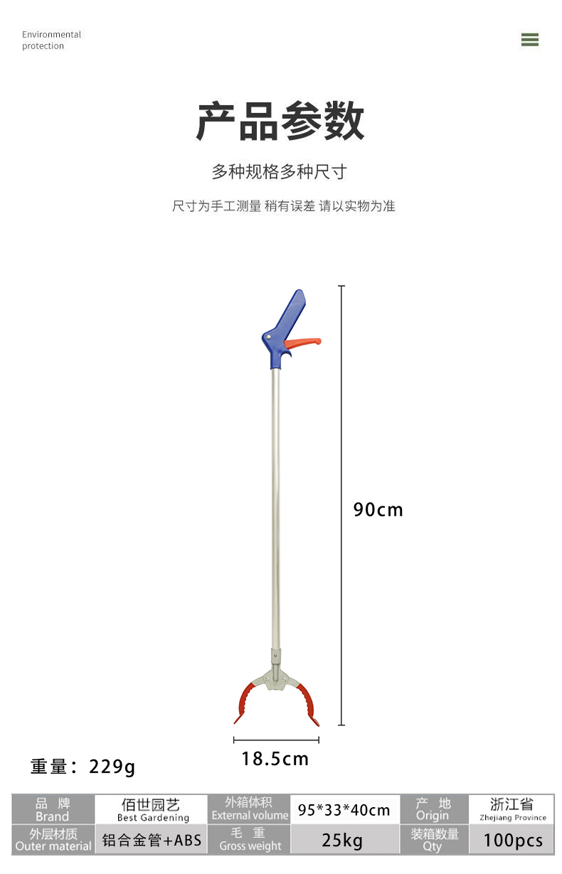 新款可折叠垃圾夹取物抓手卫生捡拾器不锈钢火钳垃圾拾取器长夹子详情6