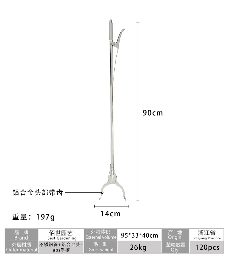 新款可折叠垃圾夹取物抓手卫生捡拾器不锈钢火钳垃圾拾取器长夹子详情10