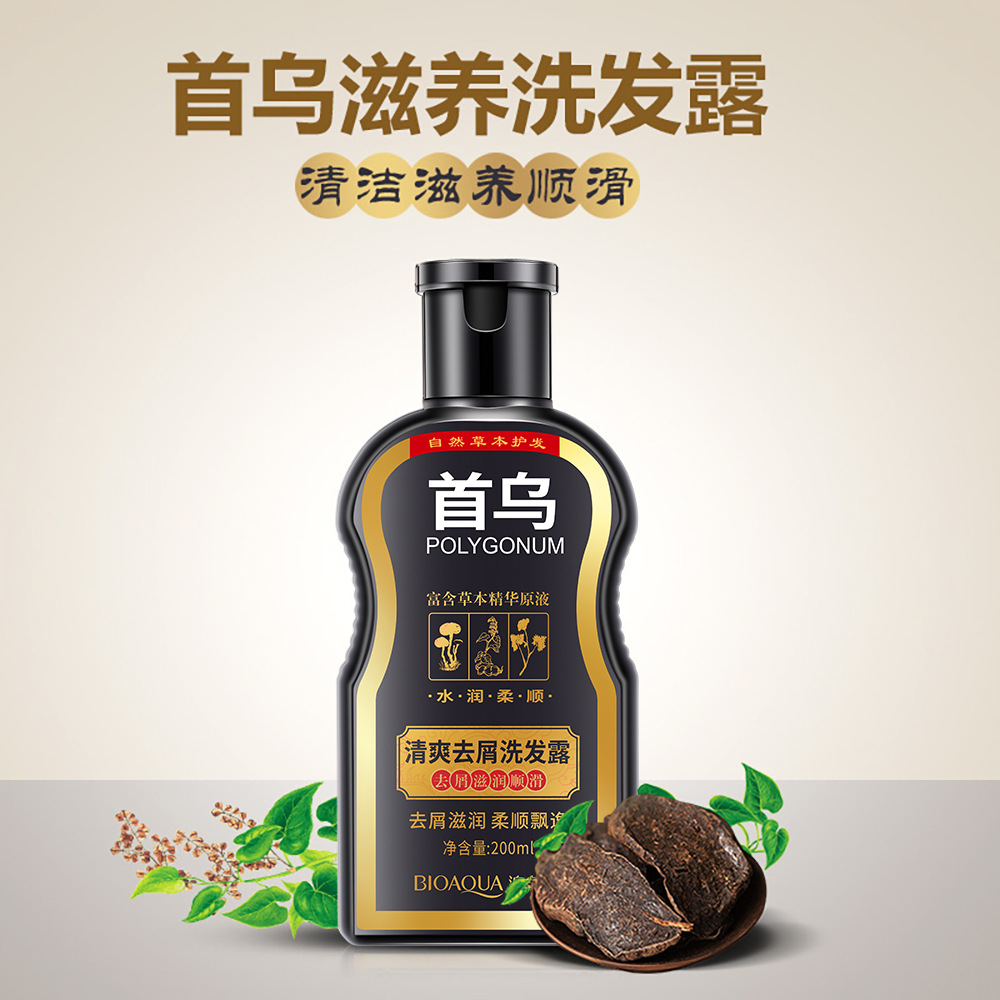泊泉雅首乌黑发洗发露皂角  滋养洗发水 美发产品