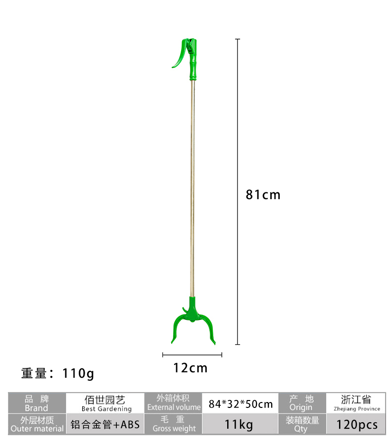 新款可折叠垃圾夹取物抓手卫生捡拾器不锈钢火钳垃圾拾取器长夹子详情14