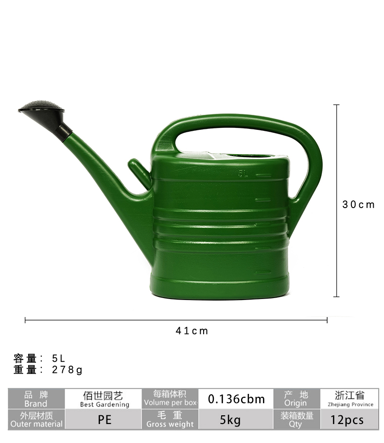 新款园艺家用塑料洒水壶大容量喷壶阳台种菜长嘴淋花壶浇花浇菜壶详情9