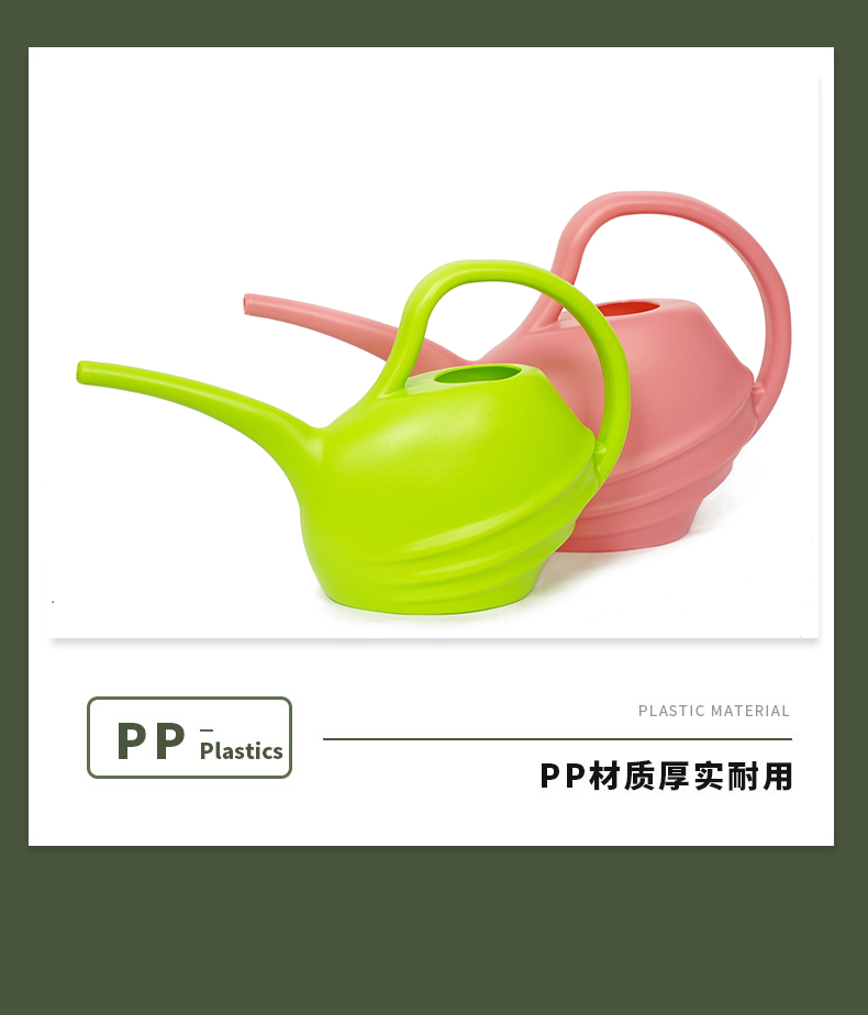 新款跨境长嘴浇水壶阳台养花加厚长嘴洒水壶花园艺工具浇水壶批发详情14