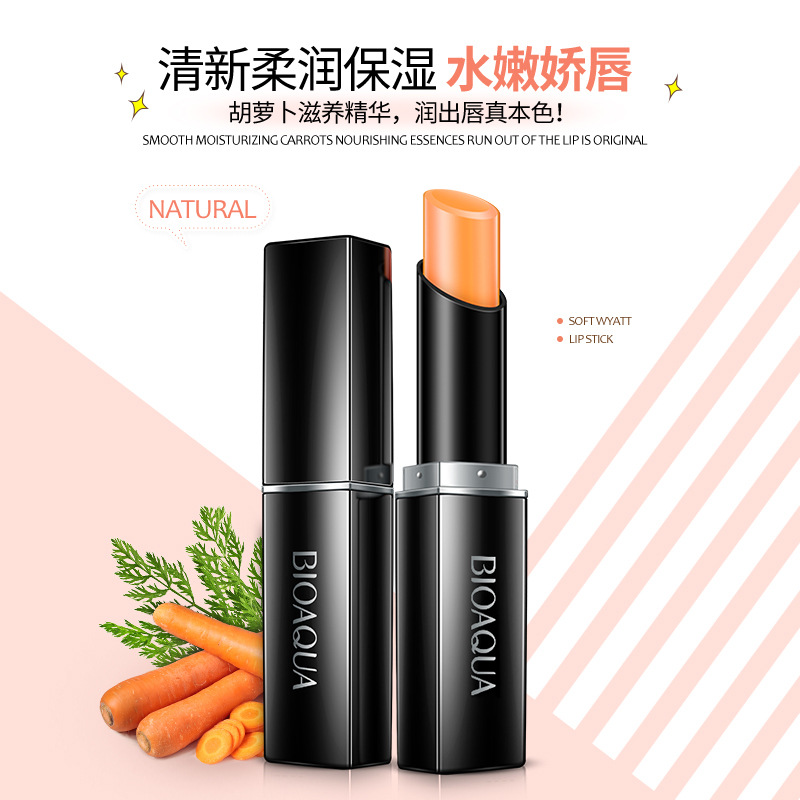 泊泉雅胡萝卜素柔润悦色 润唇膏 男女通用