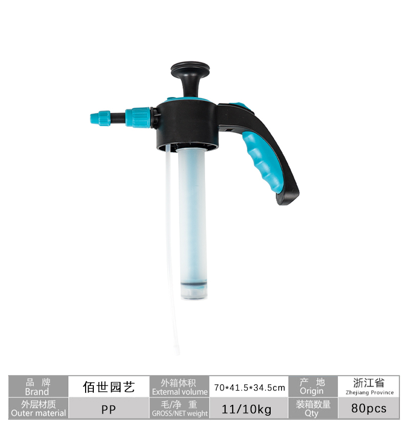 佰世园艺浇花家用园艺气压式消毒喷雾器加压加厚洒水壶喷水壶批发详情10