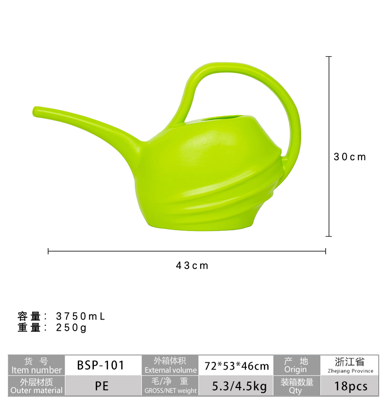 新款跨境长嘴浇水壶阳台养花加厚长嘴洒水壶花园艺工具浇水壶批发详情10